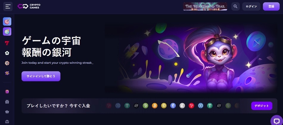 Crypto games